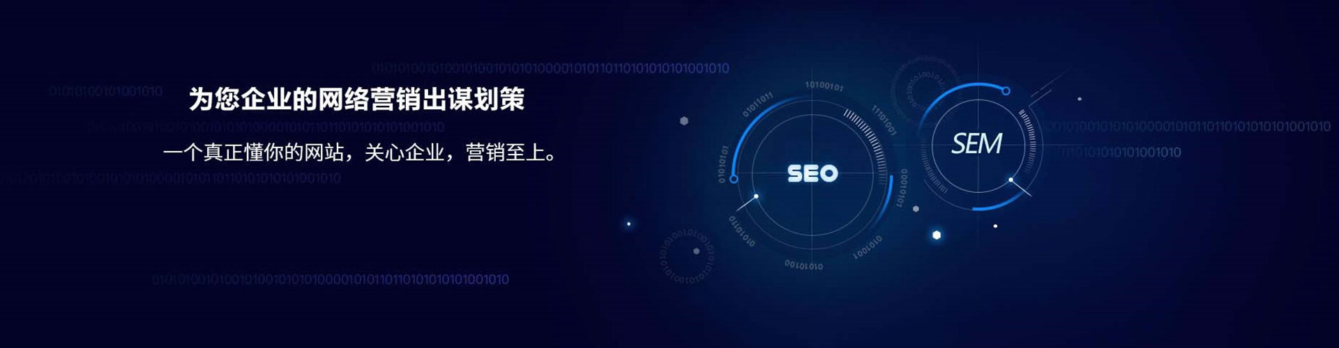 贺兰百度推广运营