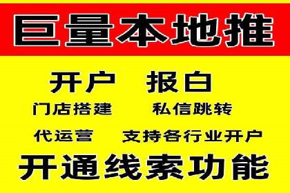 某公司SEM代理策略：实现流量转化
